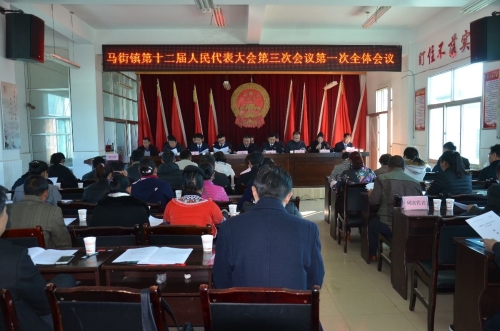 人大会
