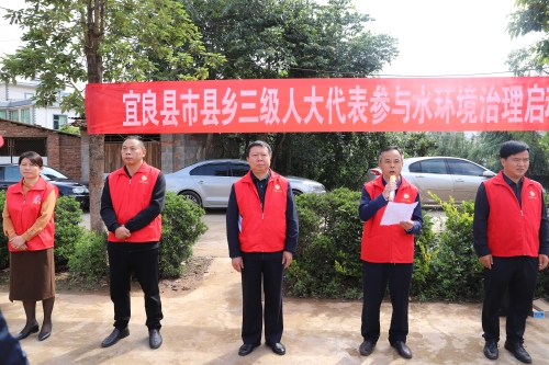 水环境