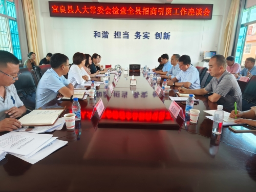 微信图片_20230804103222