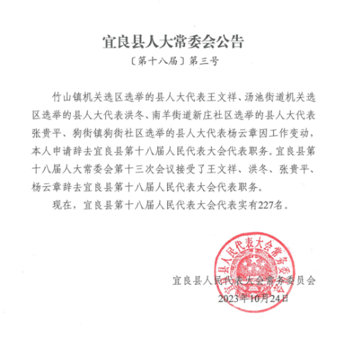 微信图片_20231027111916