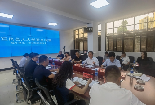 召开座谈会